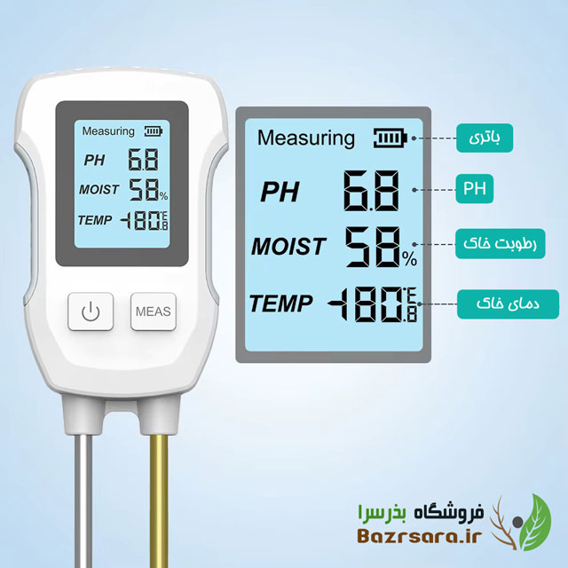 fبهترین دستگاه ph سنج رطوبت سنج و دماسنج خاک fبهترین دستگاه ph سنج رطوبت سنج و دماسنج خاک
